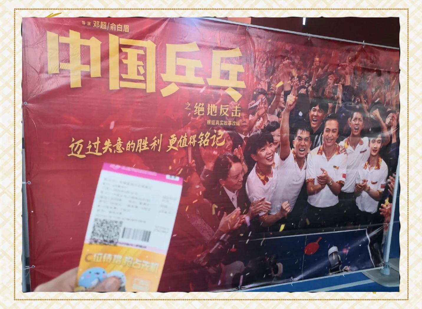 必威体育-坚持到底，球队逆境中取得胜利(坚持到底,球队逆境中取得胜利的例子)