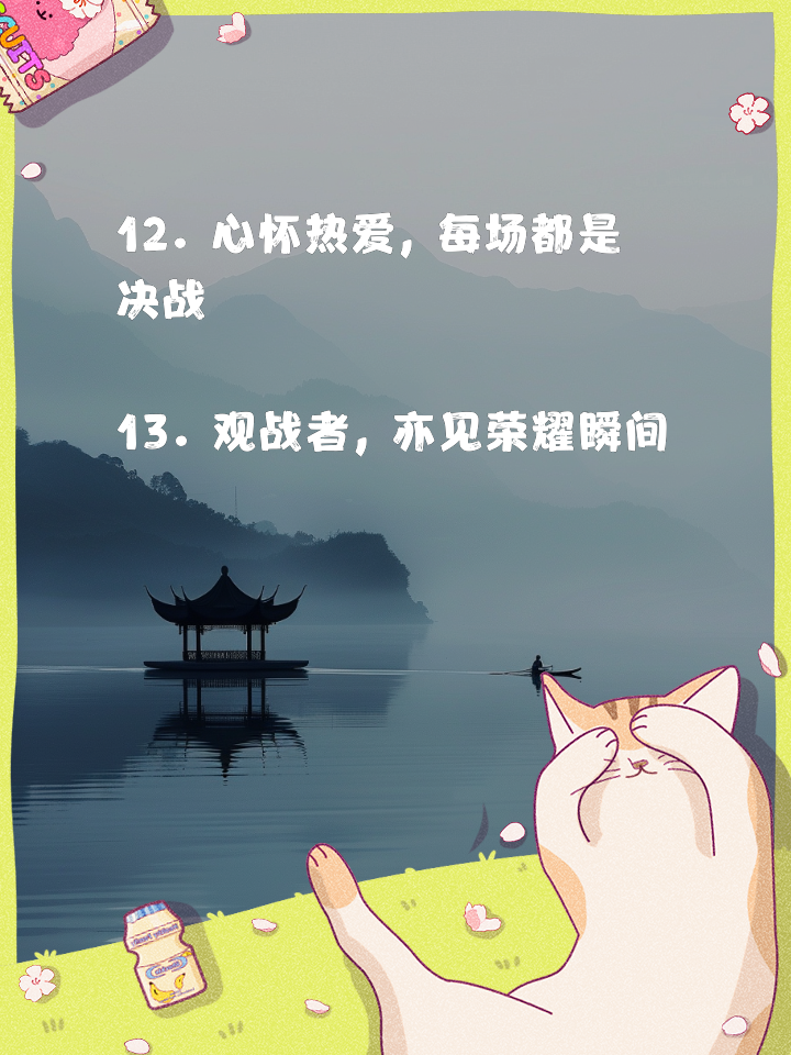 包含强强对话引发激烈角逐，胜负未定的词条