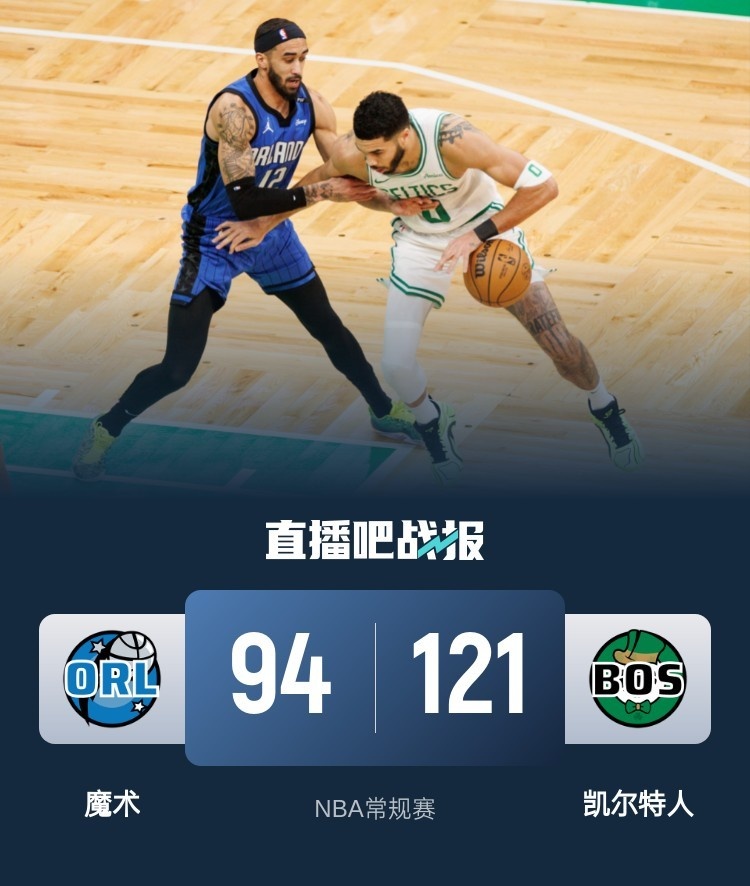必威体育官网-魔术队主场爆冷胜出，晋级季后赛(魔术队主场爆冷胜出,晋级季后赛怎么办)