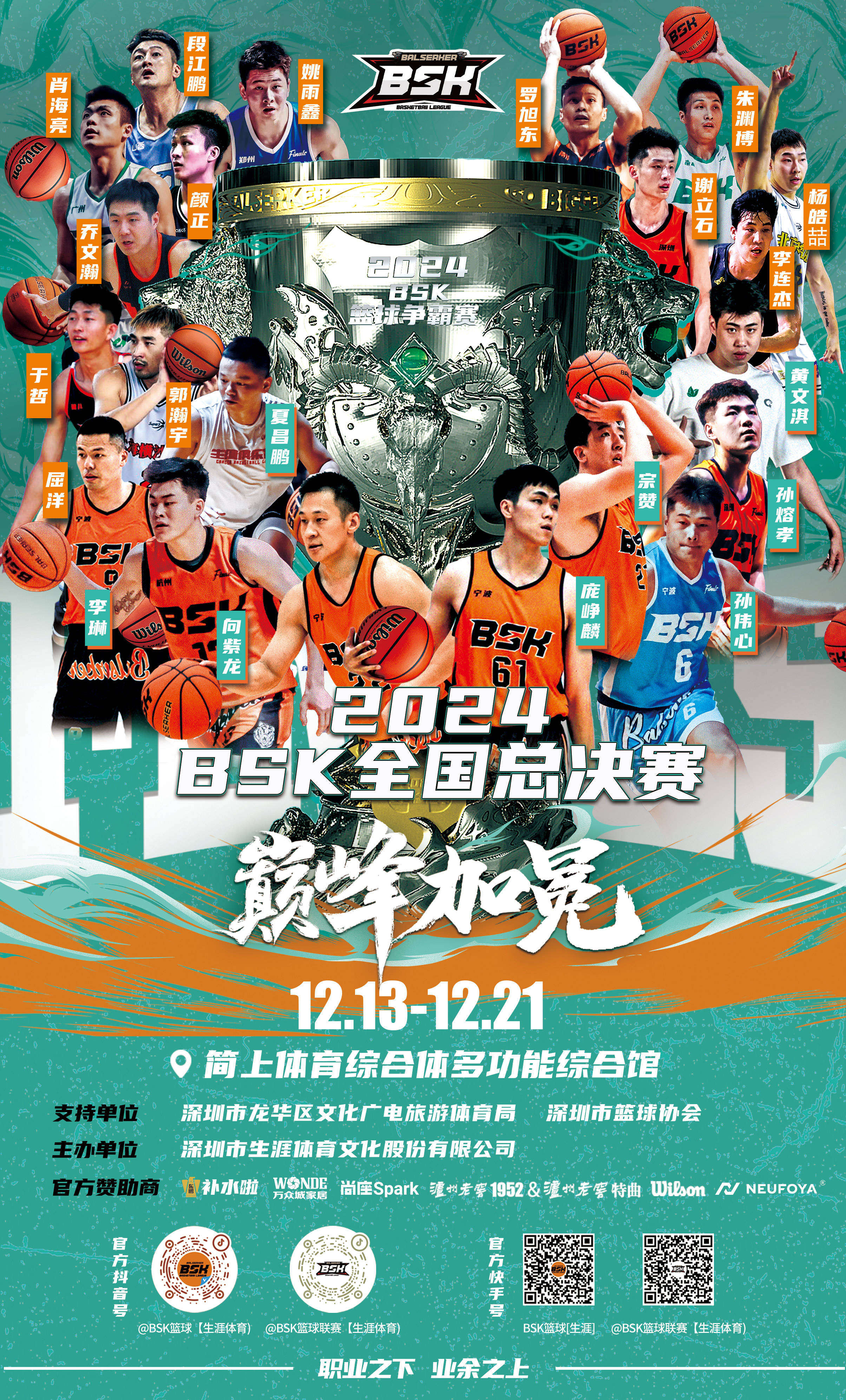 必威体育娱乐-夺冠热门队伍实力强劲，有望登顶的简单介绍