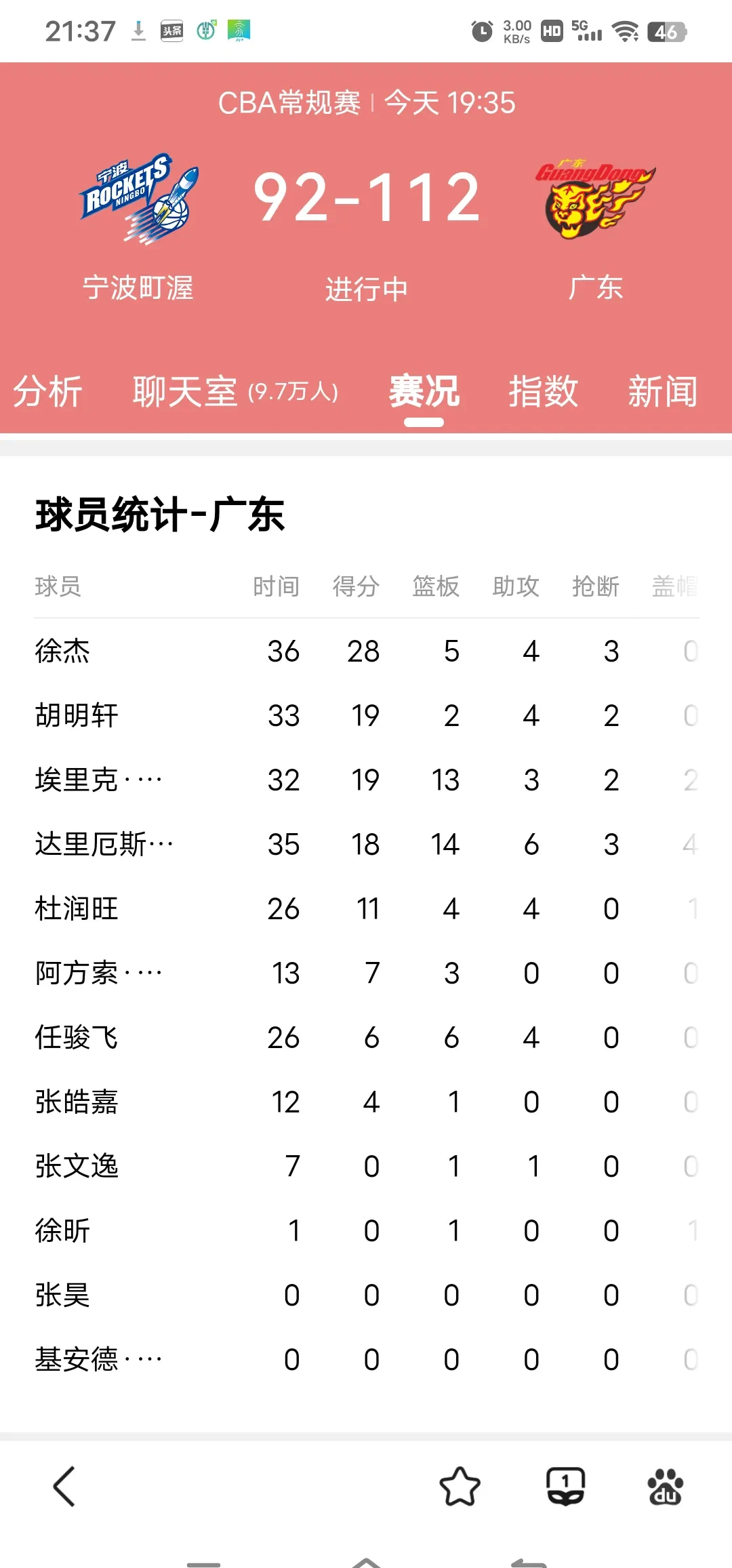 必威体育-里尔战胜对手，取得关键胜利稳固积分榜前列位置(里尔阵型)