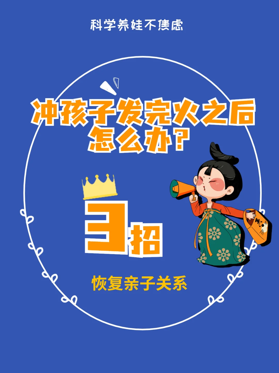 必威体育平台-打赏成瘾父子档：初二男生一日挥金五万其父四年豪掷百万家长表示自责(父亲游手好闲跟子女要钱)
