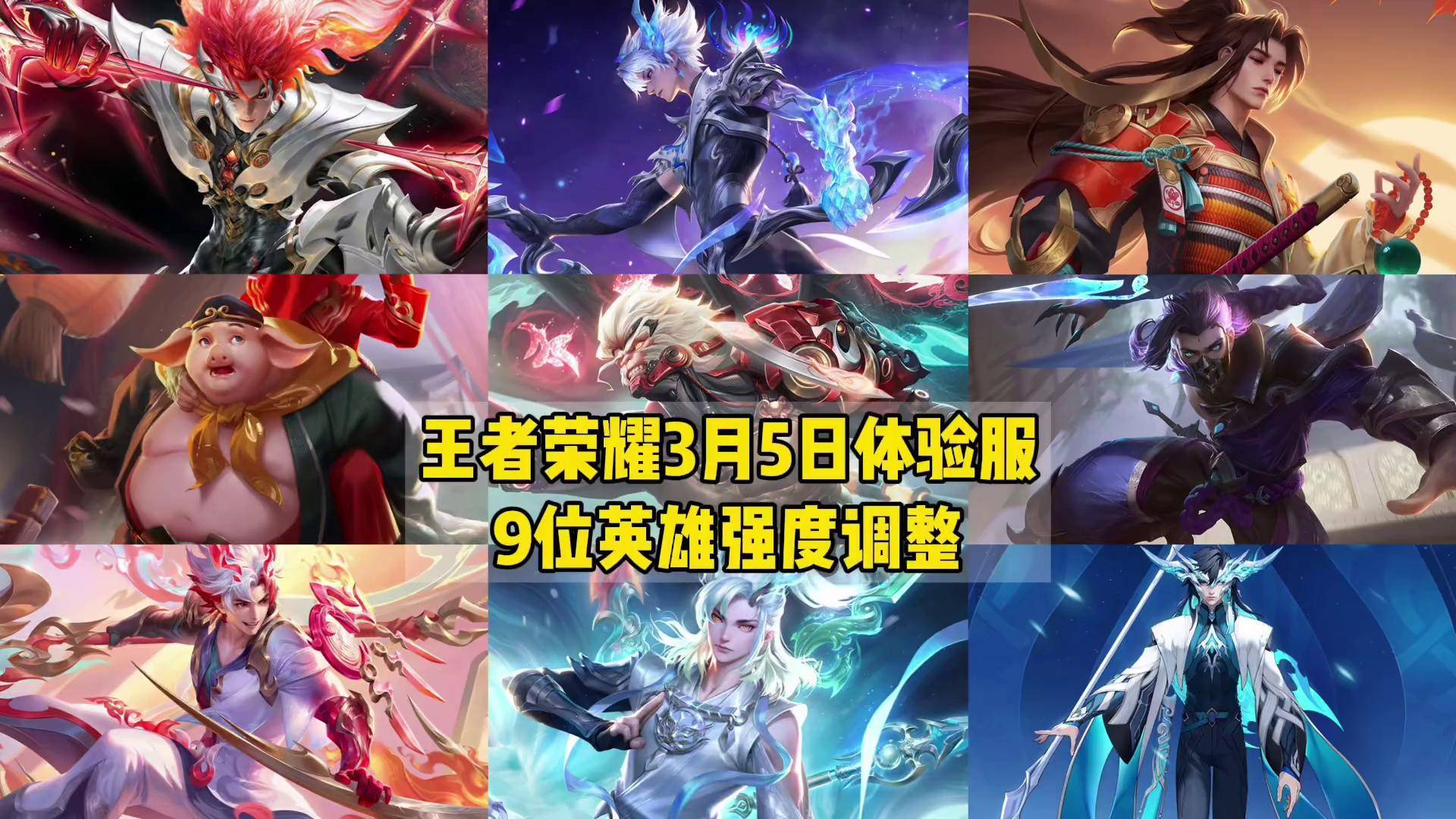 必威体育app-包含王者体验服大更新！马超史诗级变异！虞姬再次调整！的词条
