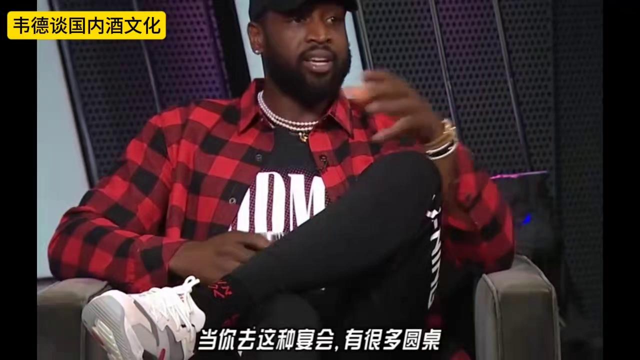 韦德评NBA总统山球员，不得不说、当之无愧(nba著名球星韦德)