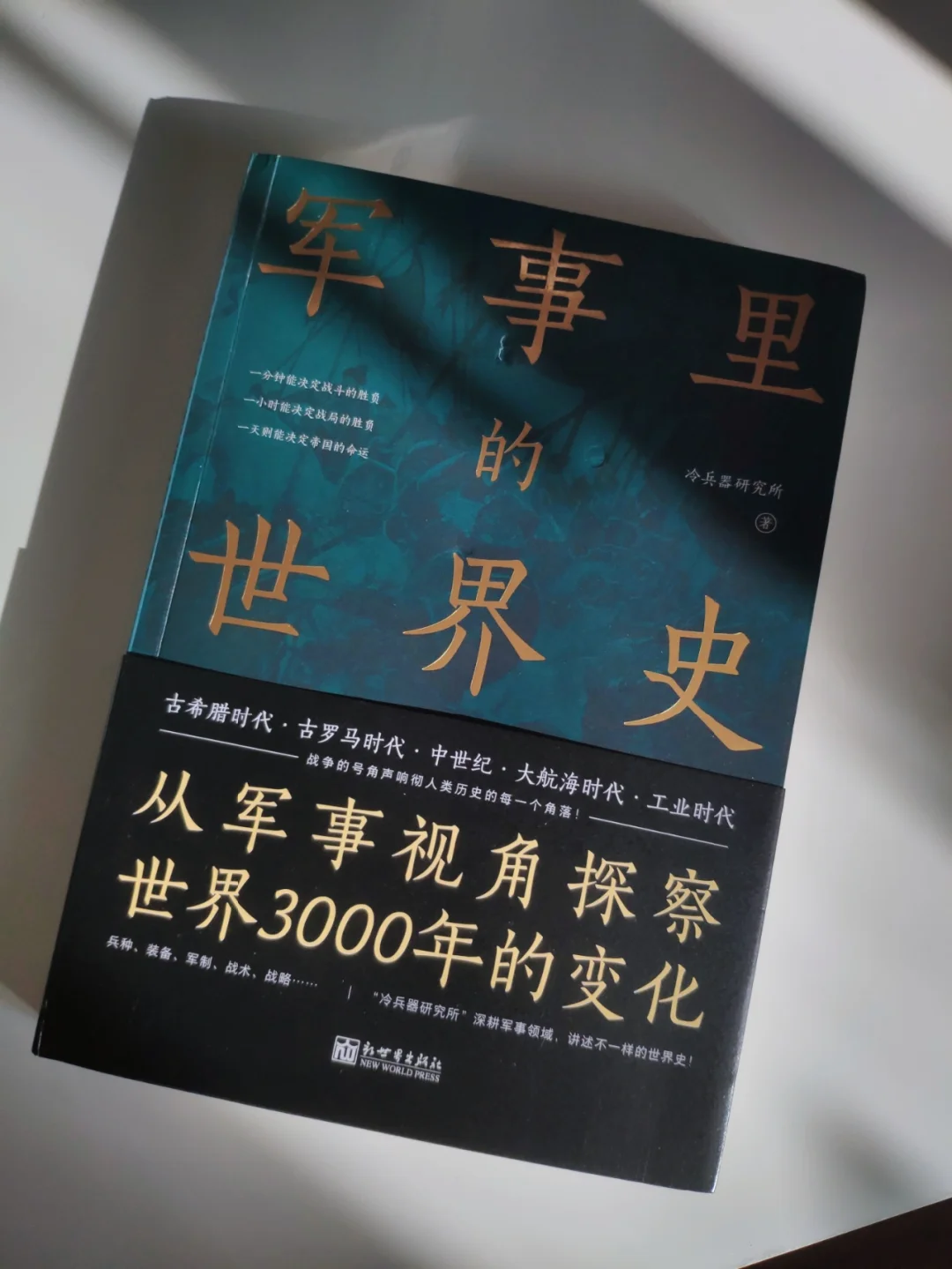 必威体育平台-摩洛哥瓦赫达赛前战术会议，细节决定比赛胜负