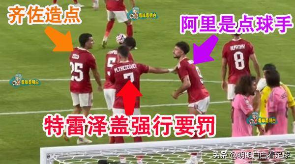 必威体育娱乐-包含帕尔梅拉斯重点培养年轻力量，迎战强敌有备无患的词条