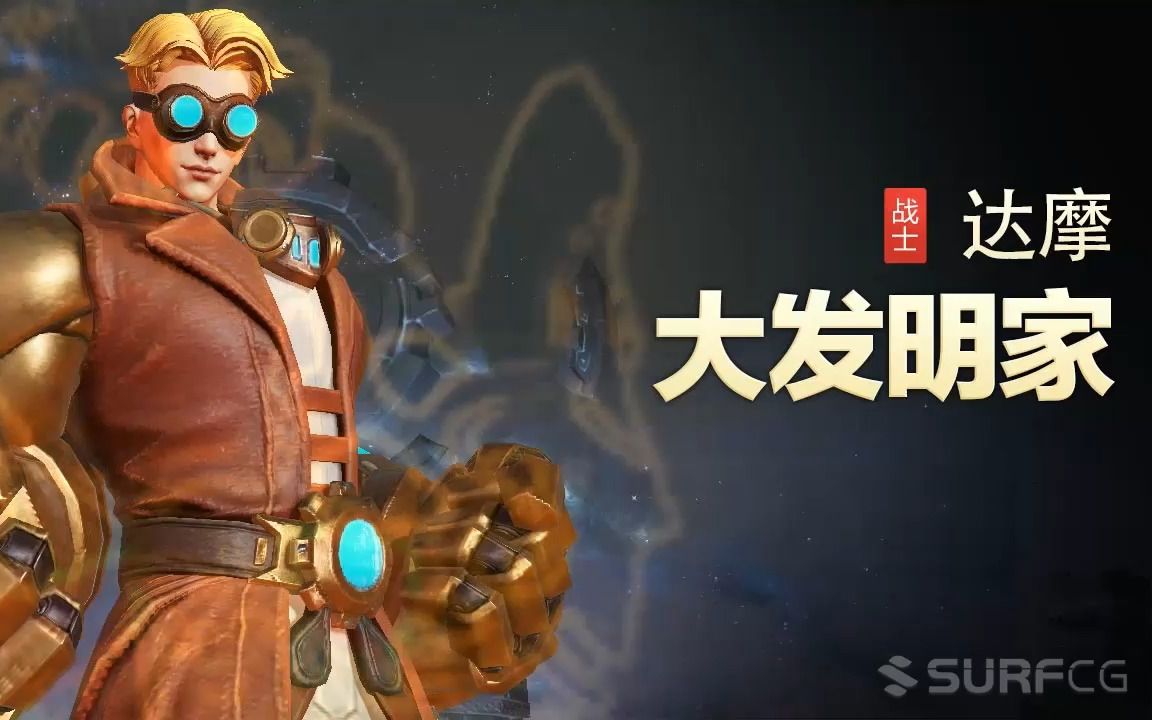 必威体育官网-RW3-1DYG：见月干将莫邪剑无虚发，Fly达摩一拳终结比赛23亮43回复王者荣耀