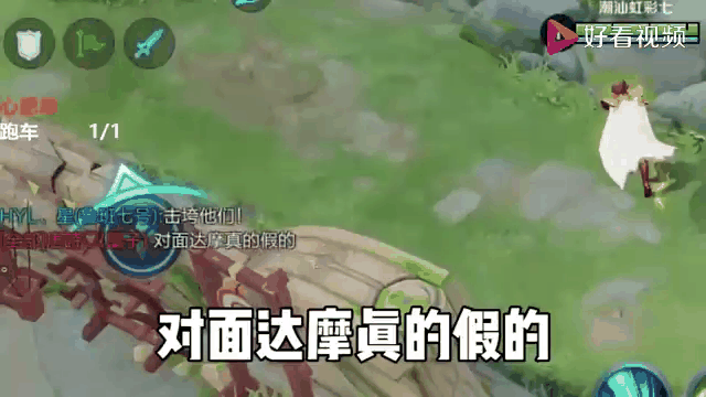 RW3-1DYG：见月干将莫邪剑无虚发，Fly达摩一拳终结比赛23亮43回复王者荣耀