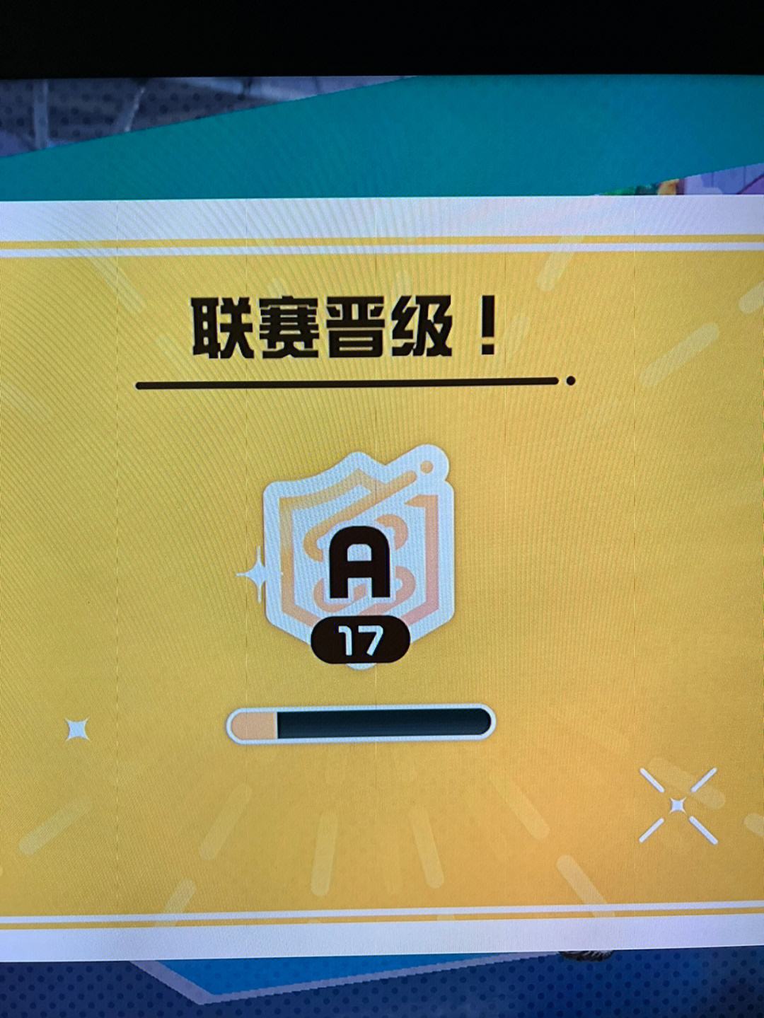 必威体育平台-包含鏖战五局，逐风者终于率先晋级，锁定晋级资格的词条