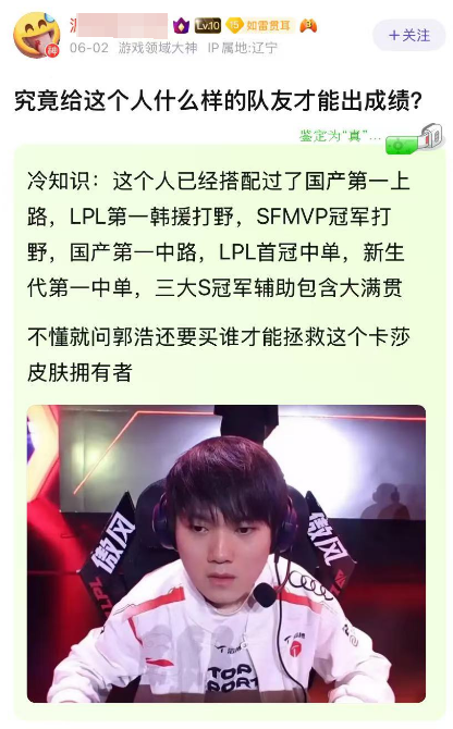 必威体育app-LPL最惨伺候的AD诞生？5年换了20个队友，外战大满败创造历史的简单介绍