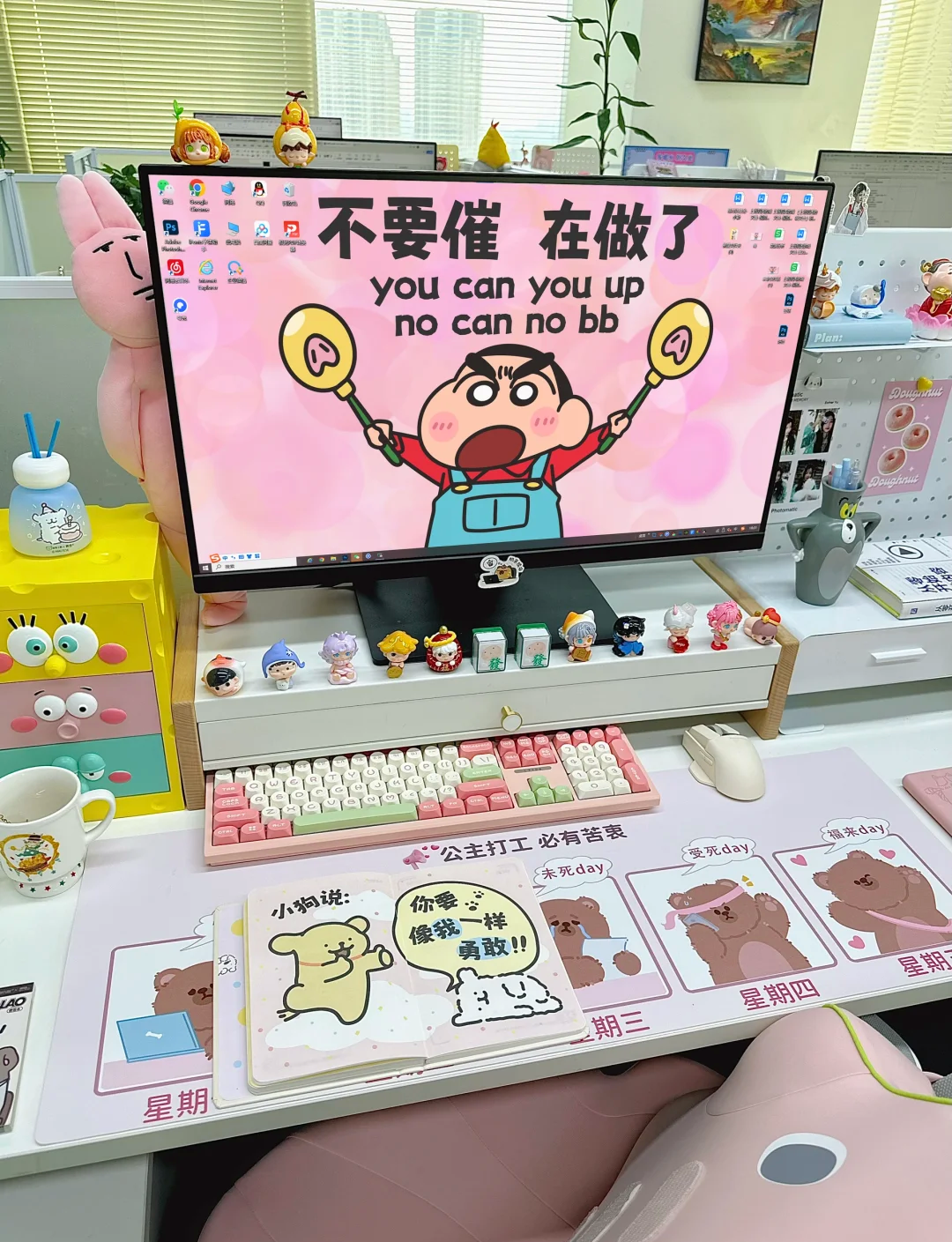 我只是俱乐部的打工人而已，很多事情我不好拒绝的