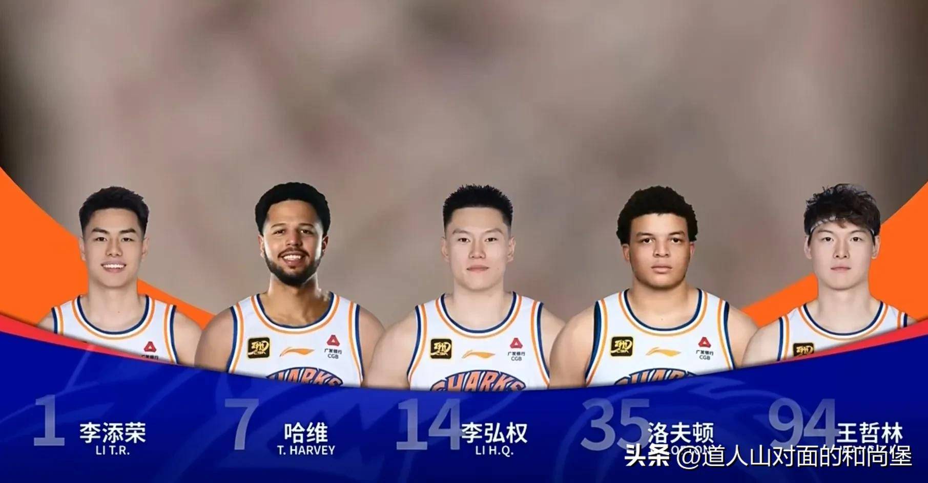 关于李弘权21分上海大胜广东张宁21分山西负同曦的信息