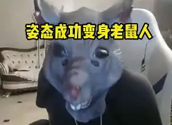 必威体育官网-FUR打野Tatu：他们还说要我们把位置让给这些人