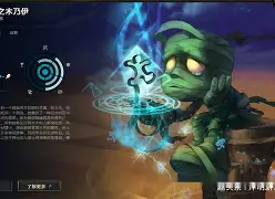 FUR打野Tatu：他们还说要我们把位置让给这些人