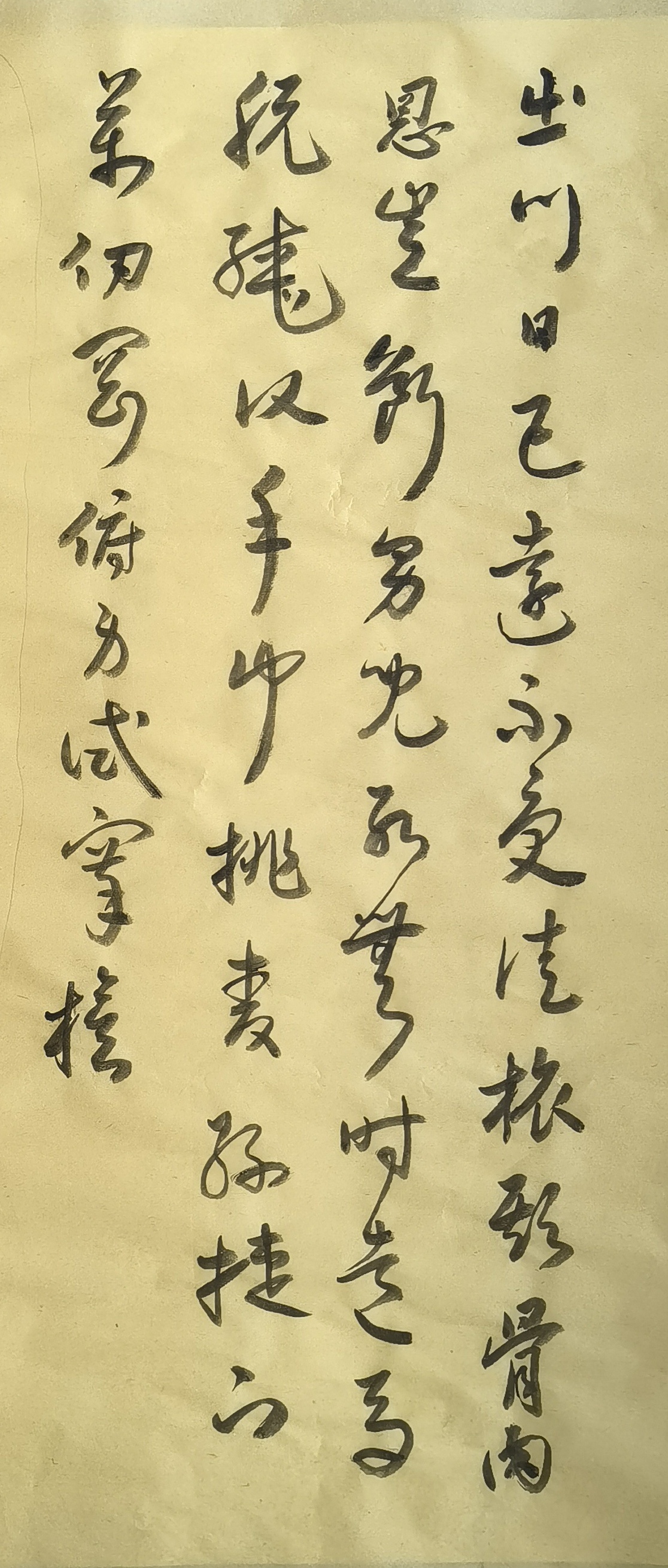 上难度了！蒙克尝试用毛笔字书写中文“克”字，且复盘书写的问题的简单介绍