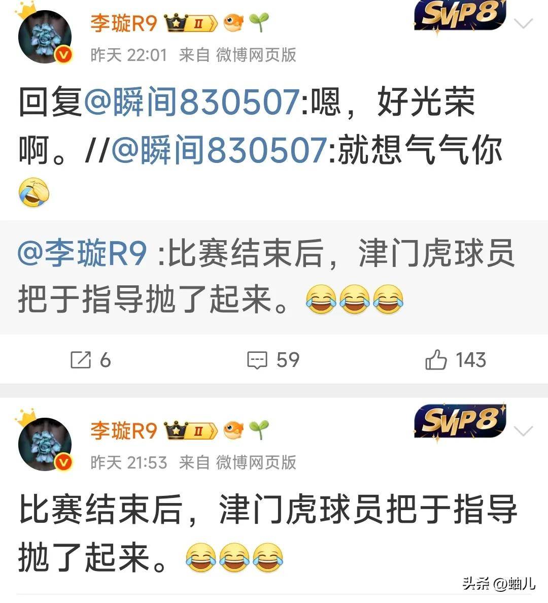 必威体育-喜讯！欧洲两位大牌国脚7月份将转会来津门虎，于根伟已官宣确认