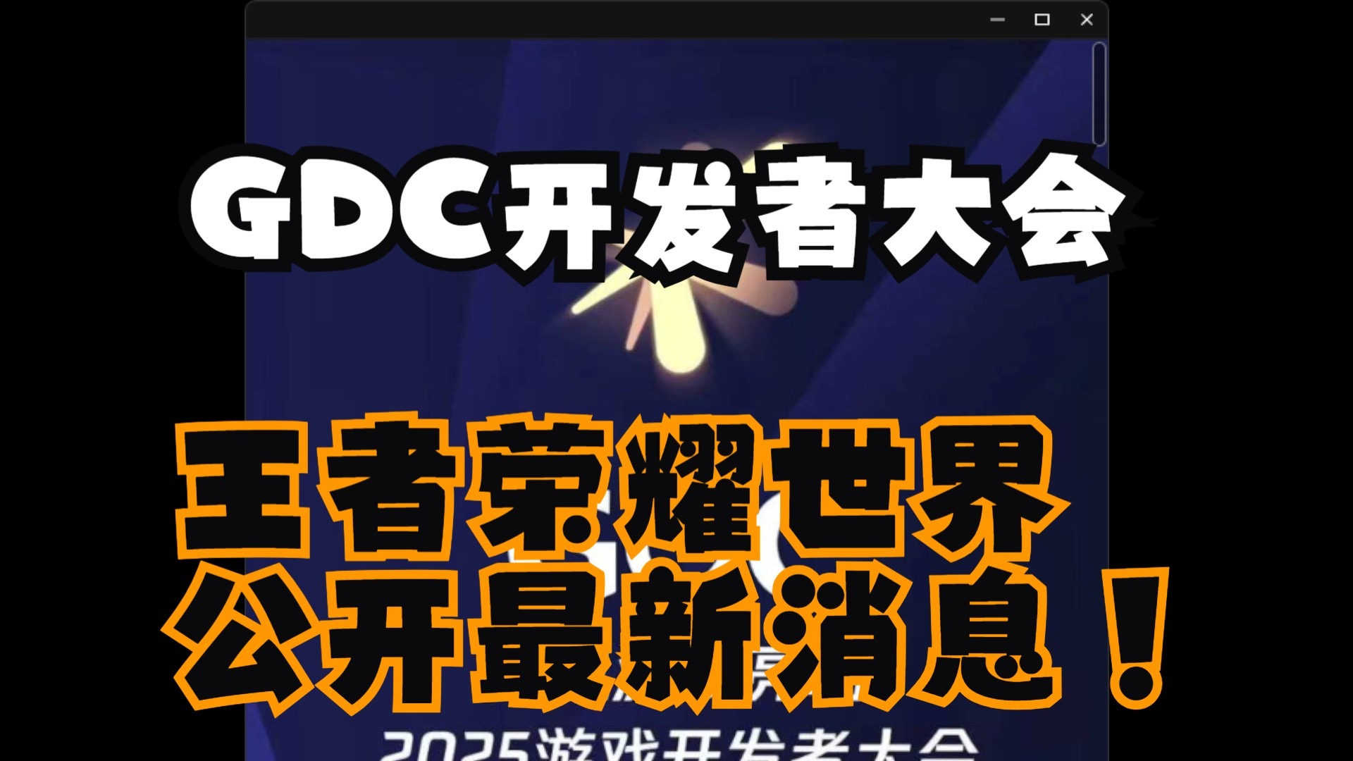 必威体育-包含《王者荣耀世界》先锋测试招募开启保密不收费删档的词条