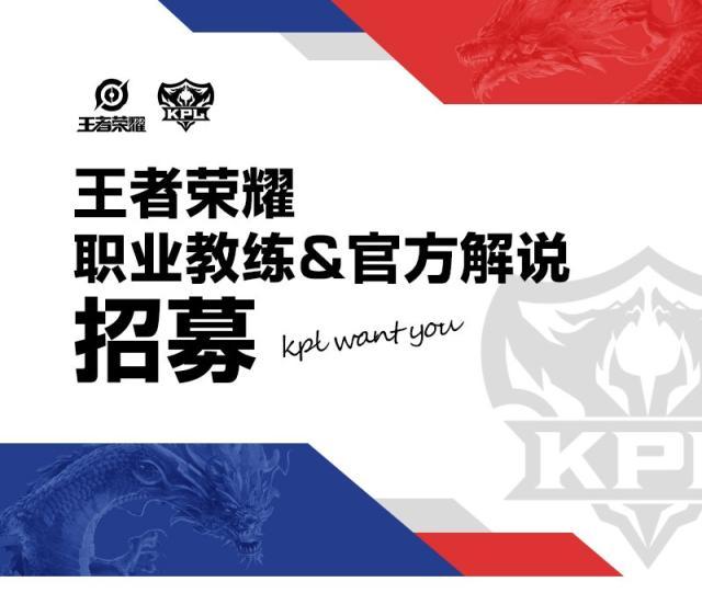 包含《王者荣耀世界》先锋测试招募开启保密不收费删档的词条
