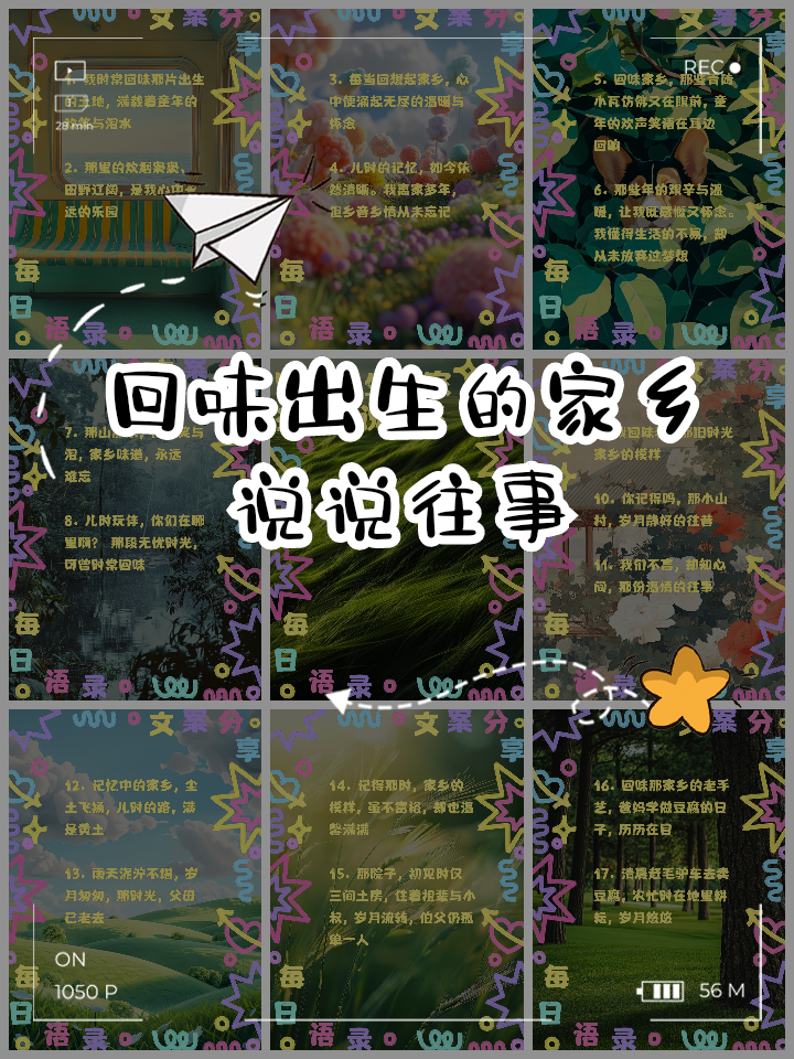 必威体育app-说说你家乡一个特点，让JRs来猜猜是哪个城市