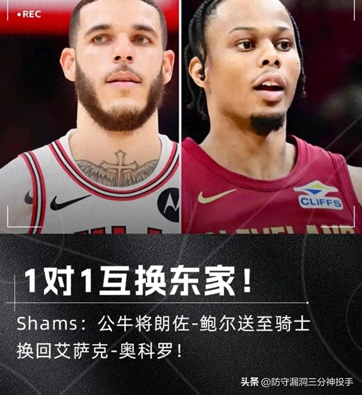 必威体育平台-包含在库明加报价中勇士对卡特和德罗赞不感兴趣的词条