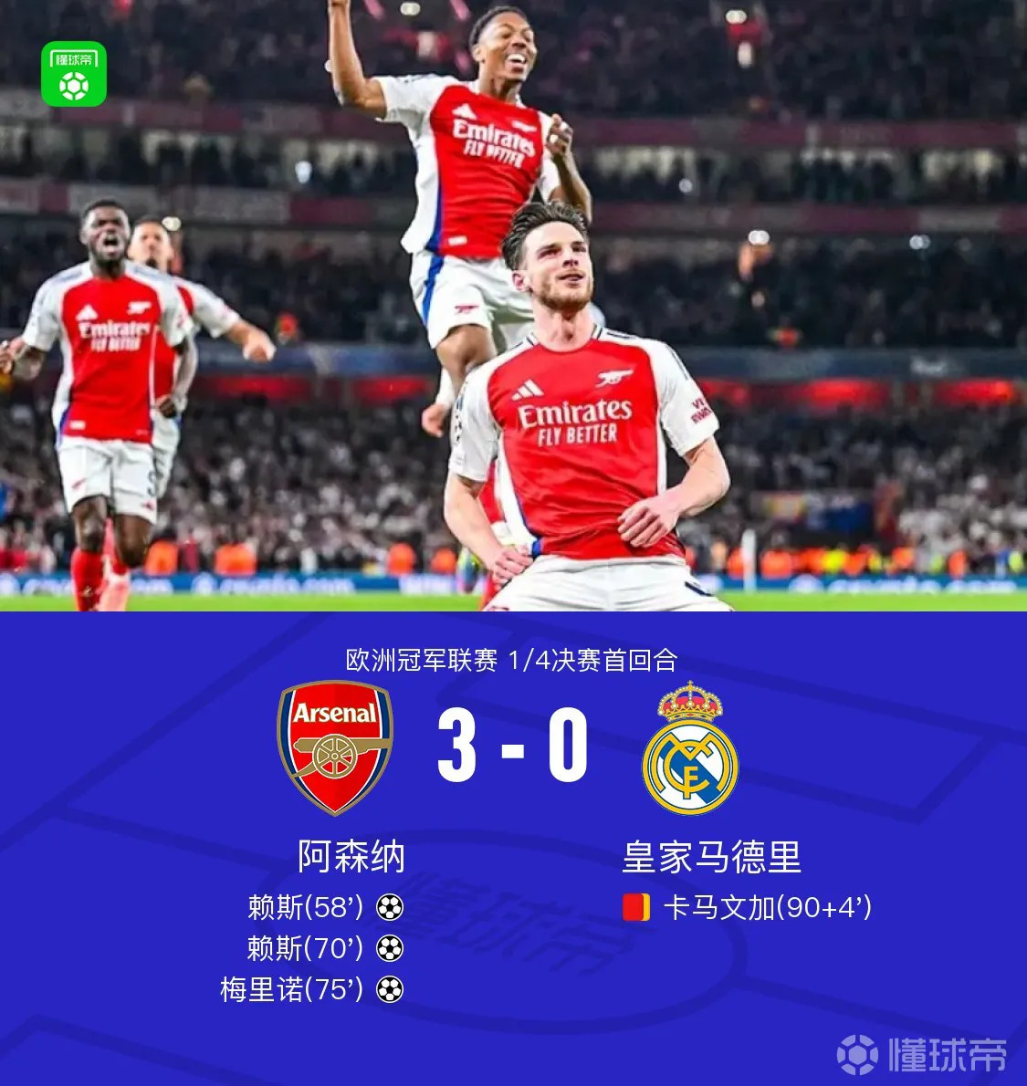 必威体育-包含队报：纳斯里续约Canal+继续参与欧冠赛事报道，的词条