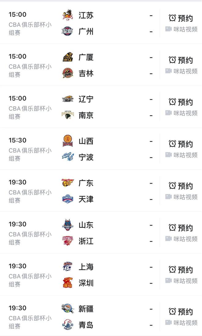 必威体育娱乐-CBA俱乐部杯为球队提供更多球员交流机会的简单介绍