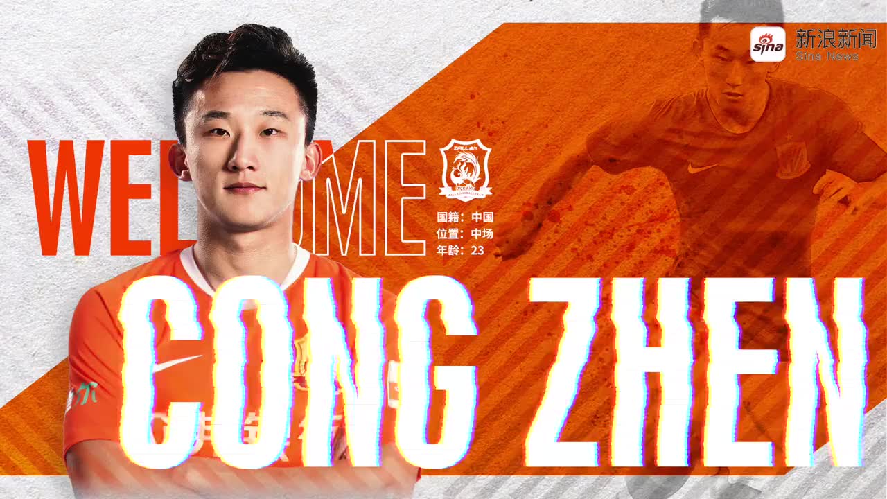 武汉卓尔主场击败大连一方，积分榜攀升