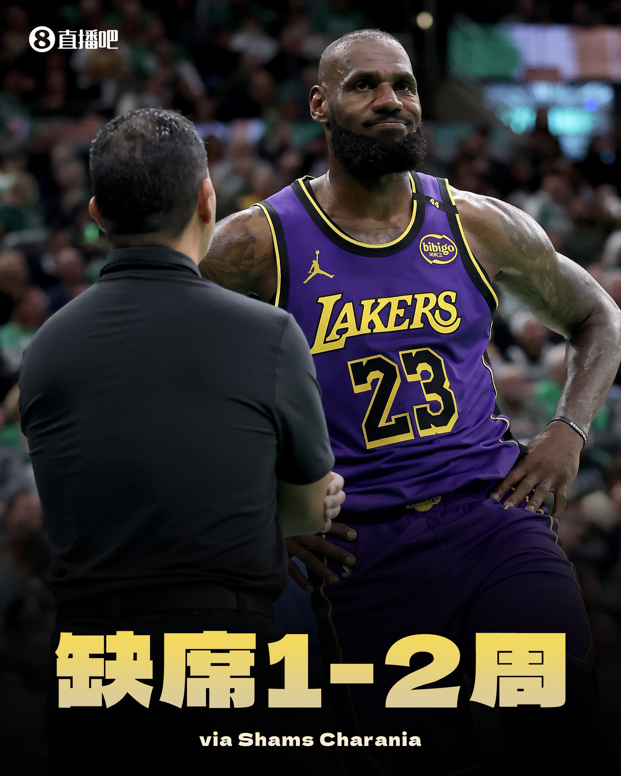 詹姆斯带领湖人晋级西部决赛