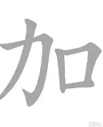 必威体育-加斯韦利贝蒂斯唐京亚恩佩米科奇不甚令球迷满意